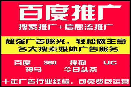 SEM网络推广实战案例：如何实现快速转化